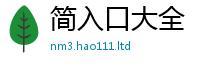 新澳门天天免费精准大全谜语任2025最新免费资料大全手机版